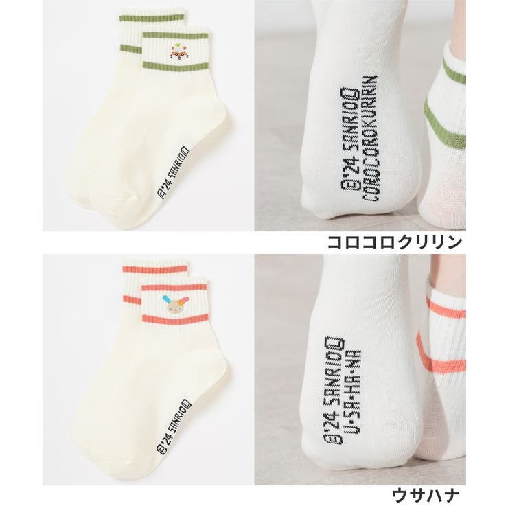 靴下 ソックス 刺繍 | Honeys | 詳細画像12 