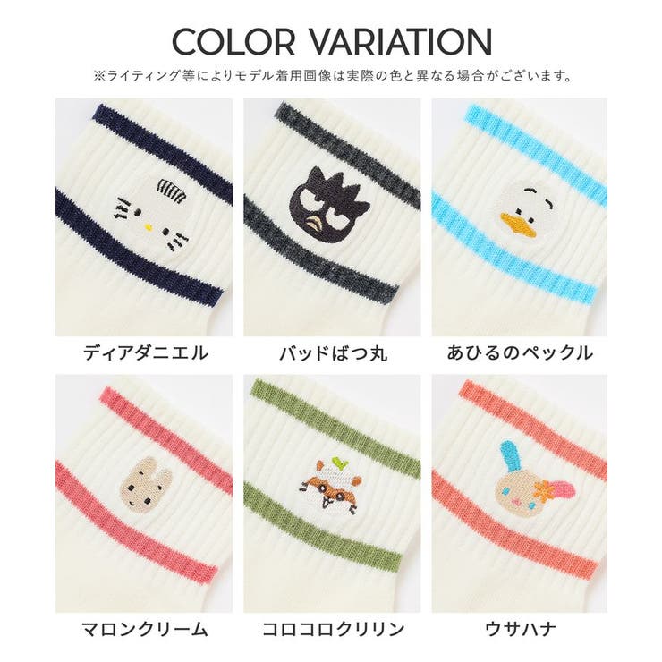 靴下 ソックス 刺繍 | Honeys | 詳細画像13 