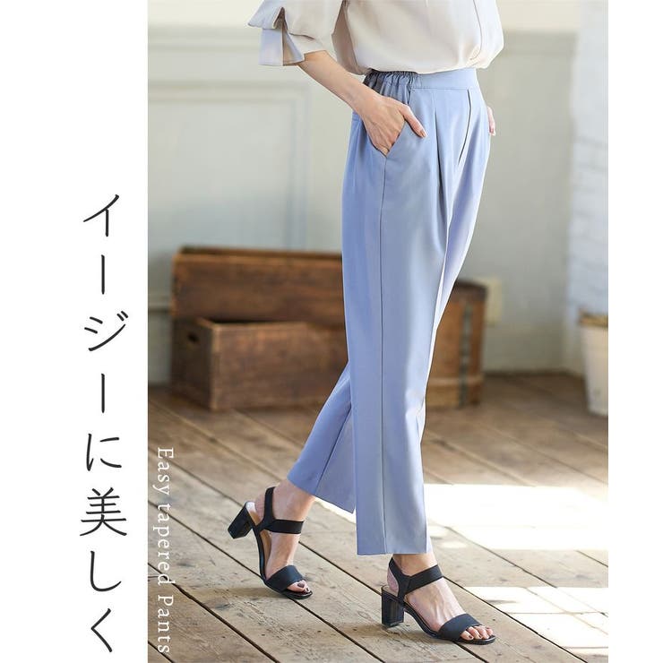 ボトムス パンツ テーパード[品番：HNSW0008893]｜Honeys（ハニーズ）のレディースファッション通販｜SHOPLIST（ショップリスト）