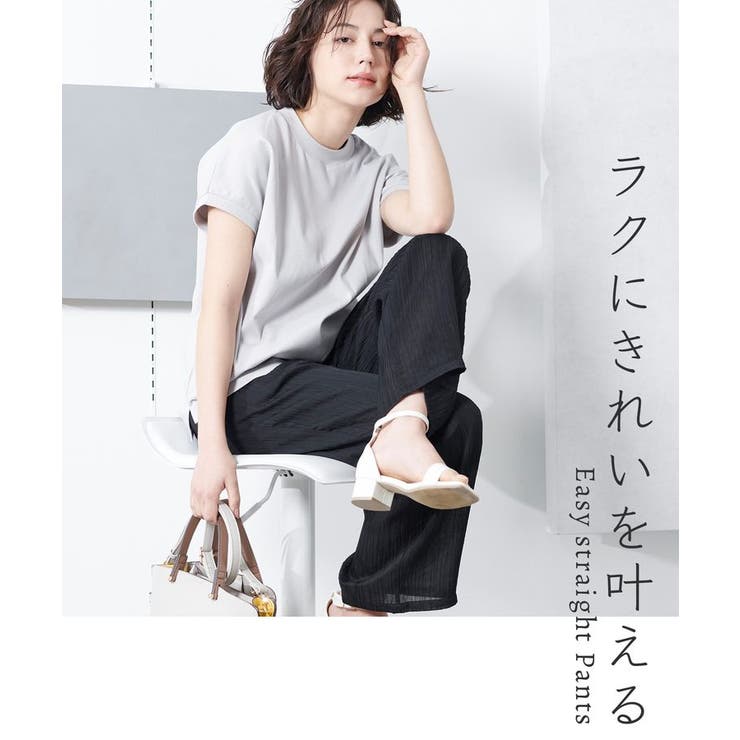 ボトムス ストレートパンツ イージーパンツ[品番:HNSW0009124 ボトムス ストレートパンツ イージーパンツ[品番:HNSW0009124