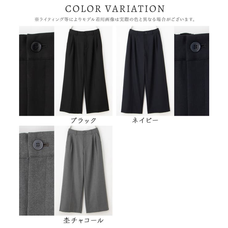 ボトムス パンツ 抗菌 | Honeys | 詳細画像15 