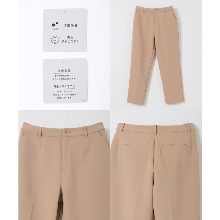 ボトムス パンツ テーパードパンツ | Honeys | 詳細画像15 