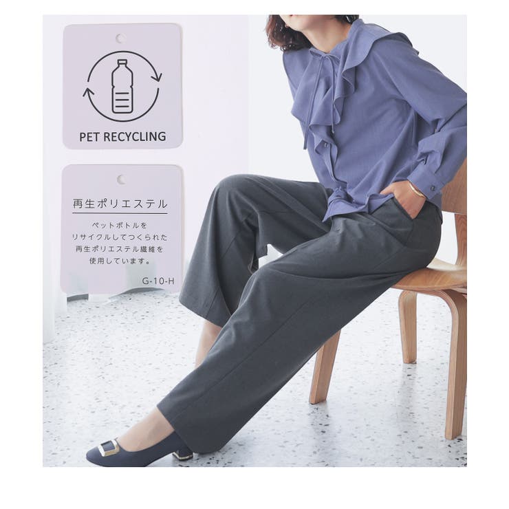 ボトムス パンツ ワイドパンツ | Honeys | 詳細画像2 