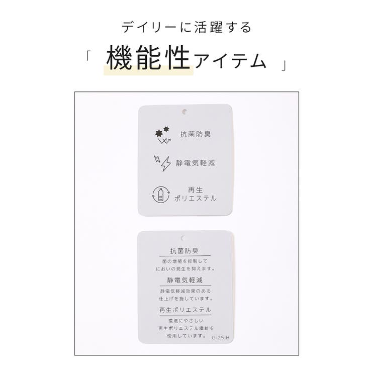 ボトムス パンツ ストレートパンツ | Honeys | 詳細画像2 