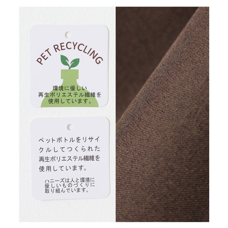 ボトムス パンツ ストレートパンツ | Honeys | 詳細画像3 