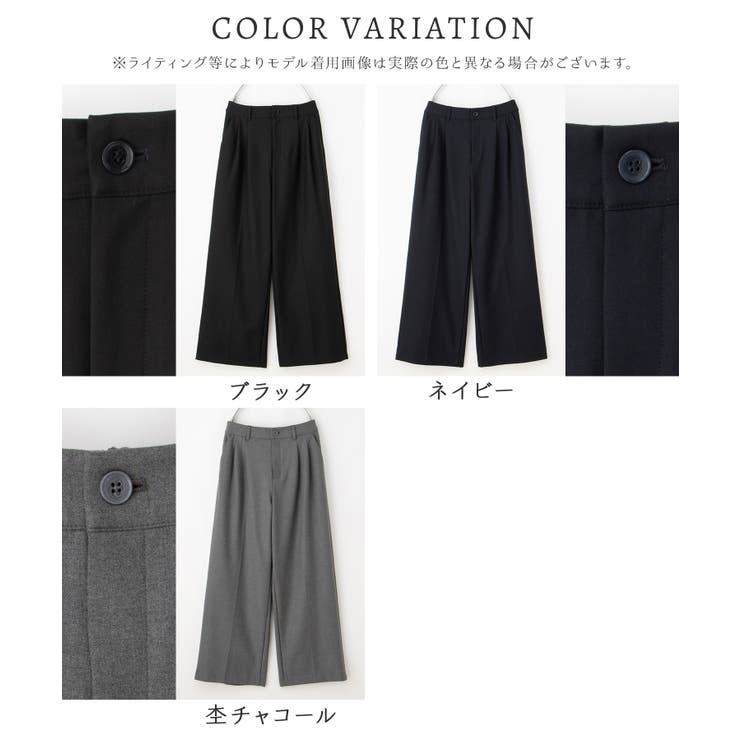 ボトムス パンツ 抗菌 | Honeys | 詳細画像14 