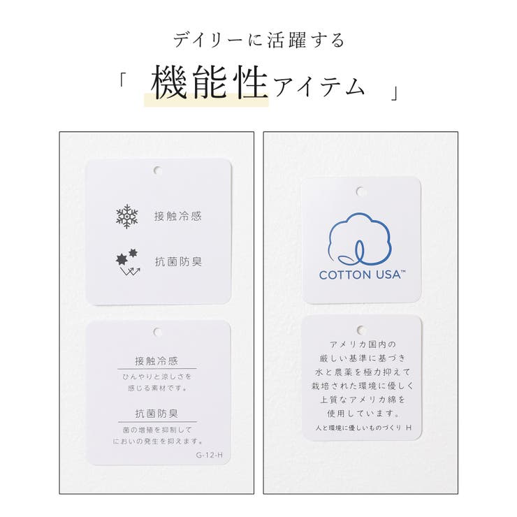 ボトムス パンツ コットン | Honeys | 詳細画像2 