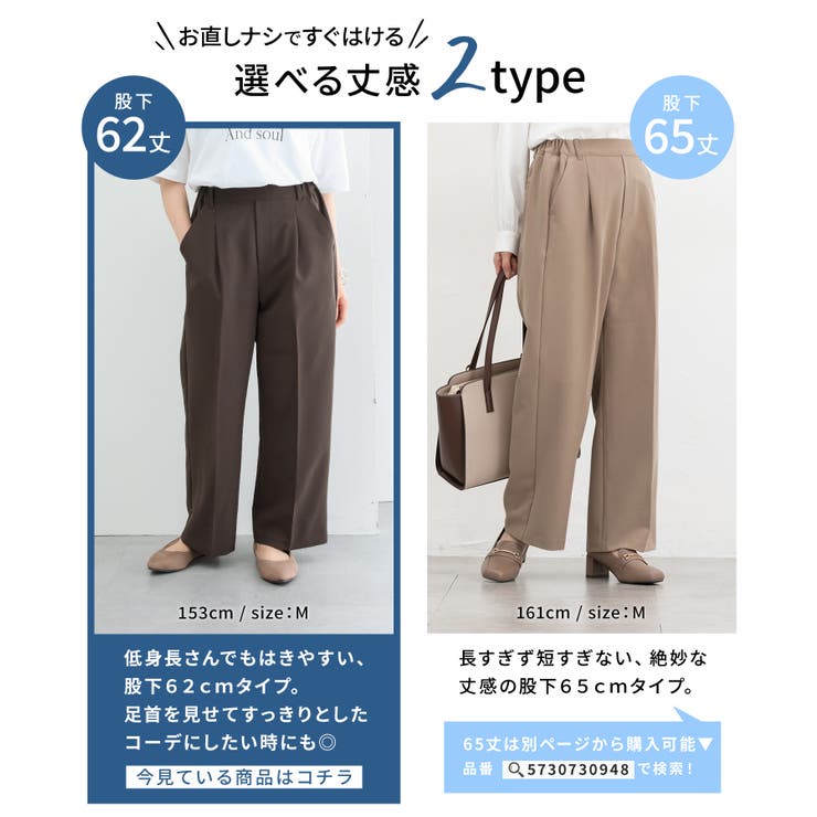 ボトムス パンツ 美ージーストレートパンツ | Honeys | 詳細画像10 