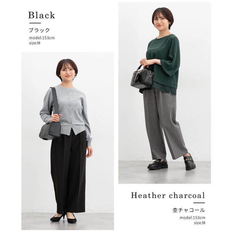 ボトムス パンツ 美ージーストレートパンツ | Honeys | 詳細画像12 