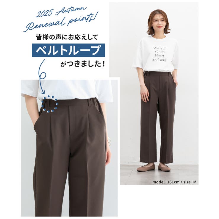 ボトムス パンツ 美ージーストレートパンツ | Honeys | 詳細画像3 