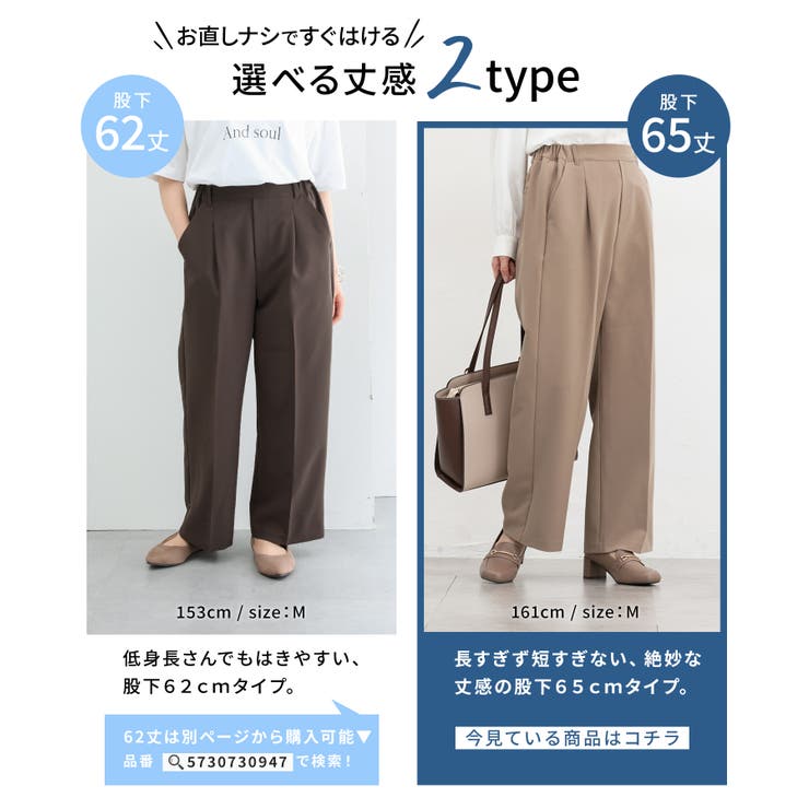 ボトムス パンツ 美ージーストレートパンツ | Honeys | 詳細画像10 