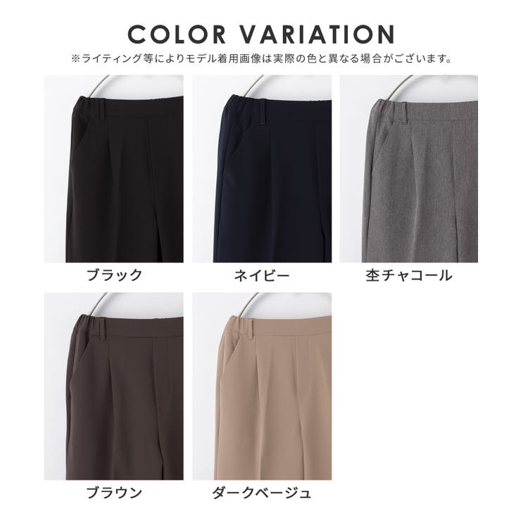 ボトムス パンツ 美ージーストレートパンツ | Honeys | 詳細画像16 