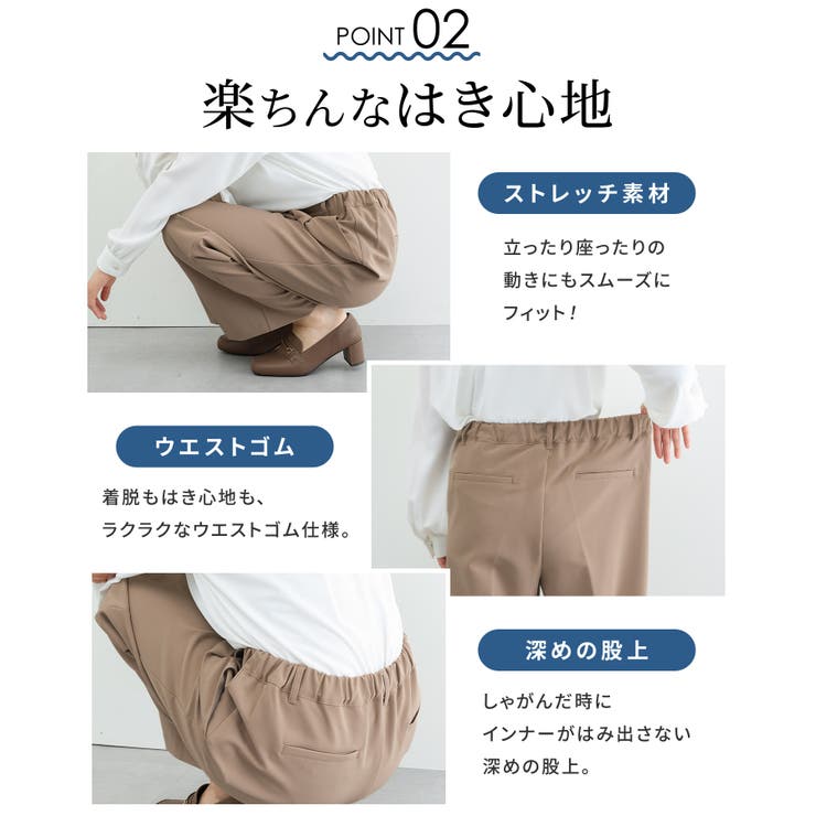 ボトムス パンツ 美ージーストレートパンツ | Honeys | 詳細画像6 
