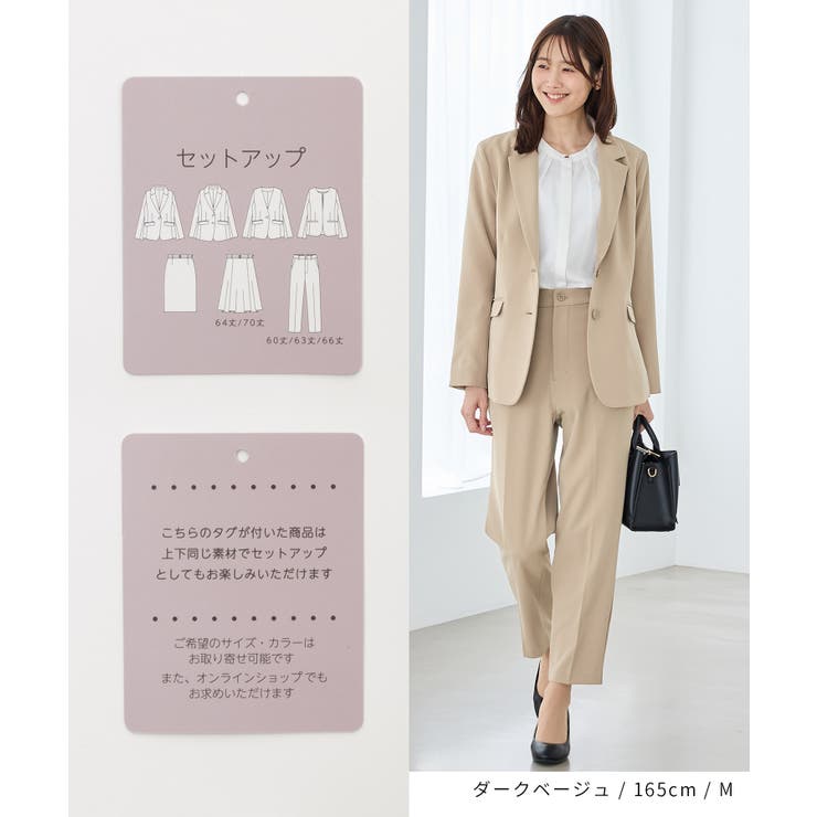 ボトムス パンツ セットアップ | Honeys | 詳細画像3 