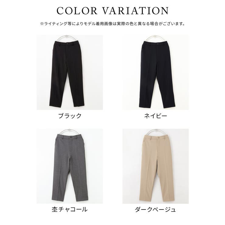 ボトムス パンツ セットアップ | Honeys | 詳細画像12 