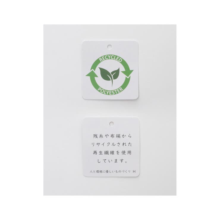 ボトムス パンツ ストレートパンツ | Honeys | 詳細画像2 