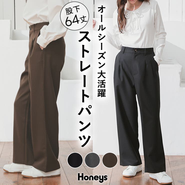 ボトムス パンツ ロングパンツ | Honeys | 詳細画像1 