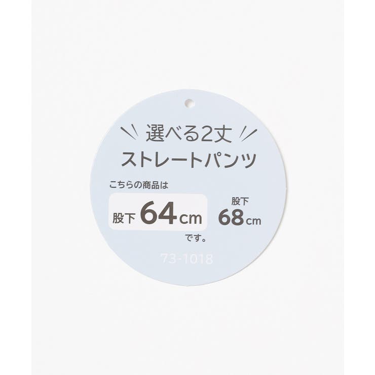 ボトムス パンツ ロングパンツ | Honeys | 詳細画像3 