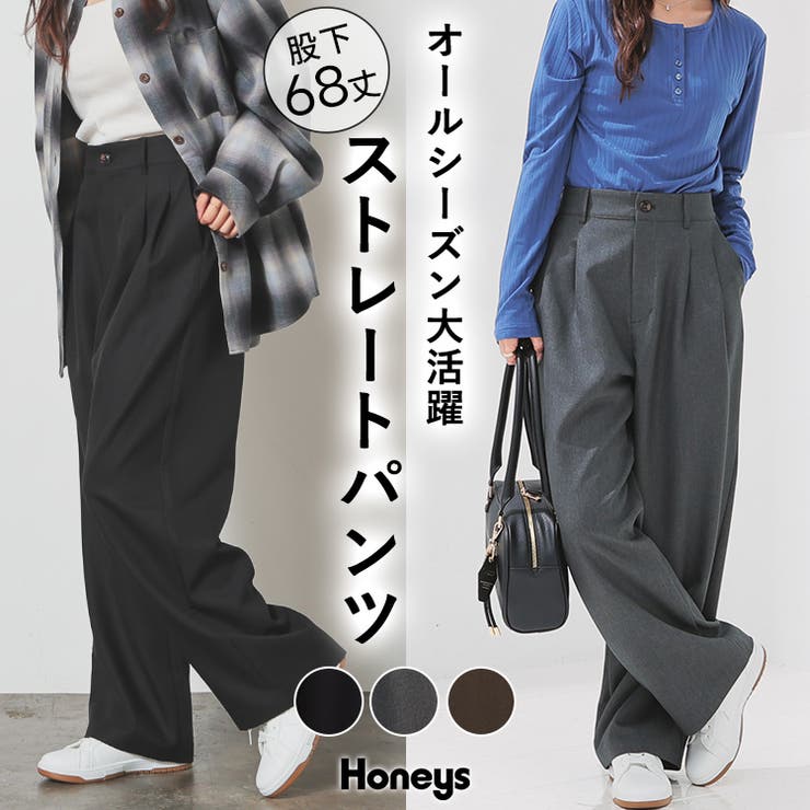 ボトムス パンツ ロングパンツ | Honeys | 詳細画像1 