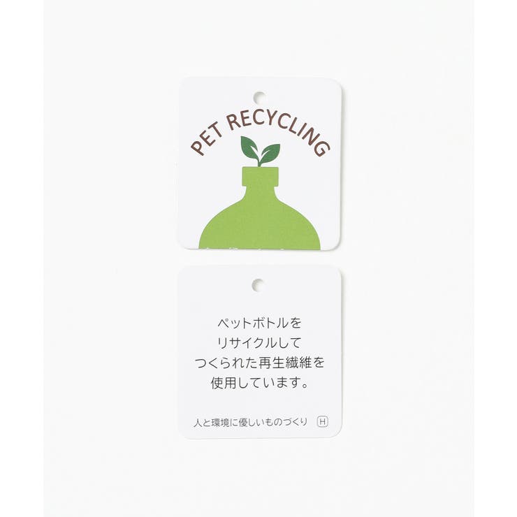 ボトムス パンツ ロングパンツ | Honeys | 詳細画像2 