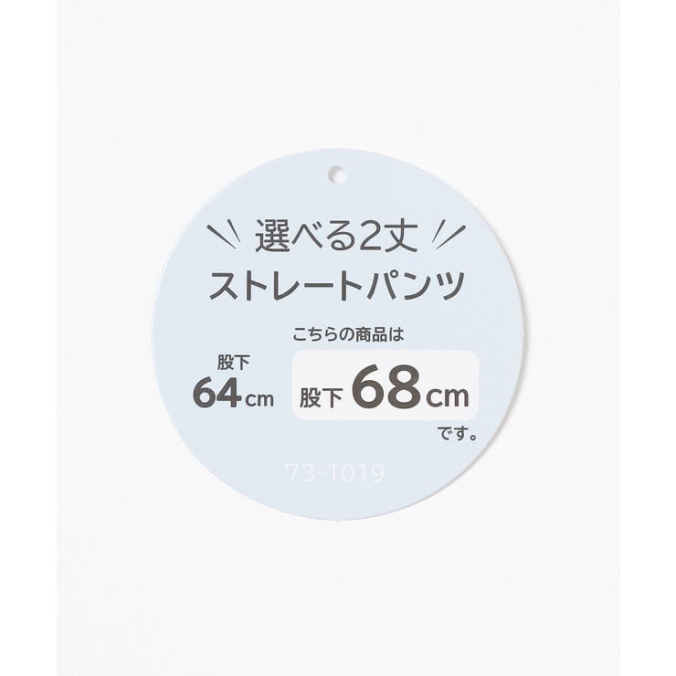 ボトムス パンツ ロングパンツ | Honeys | 詳細画像3 