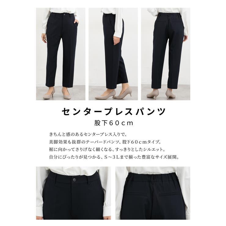 ボトムス パンツ セットアップ | Honeys | 詳細画像4 