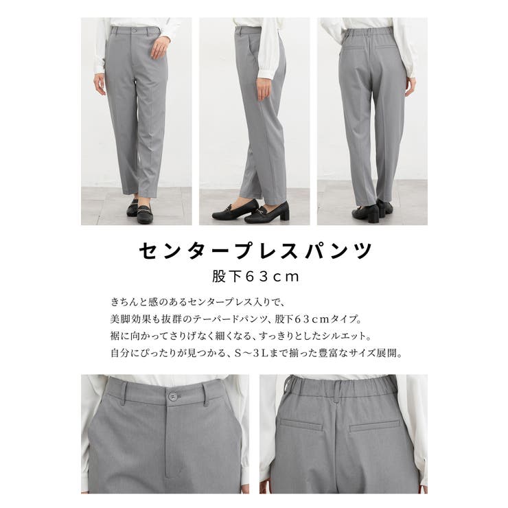 ボトムス パンツ セットアップ | Honeys | 詳細画像4 