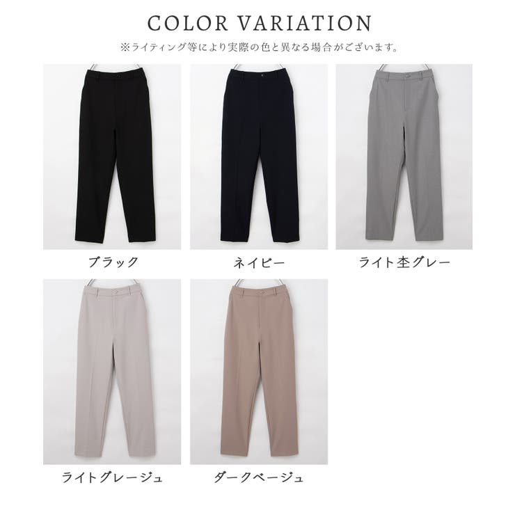 ボトムス パンツ セットアップ | Honeys | 詳細画像16 