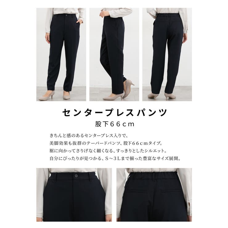 ボトムス パンツ セットアップ | Honeys | 詳細画像4 