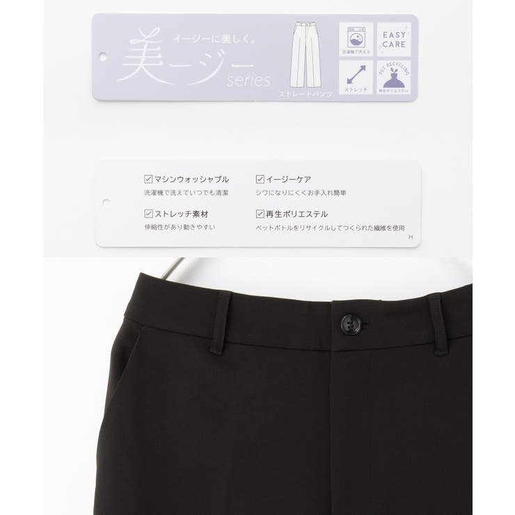 ボトムス パンツ 大きいサイズ | Honeys | 詳細画像2