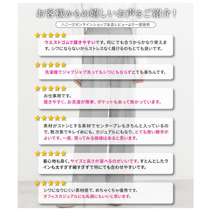 ボトムス パンツ ストレートパンツ | Honeys | 詳細画像3 