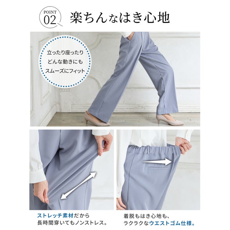 ボトムス パンツ ストレートパンツ | Honeys | 詳細画像6 