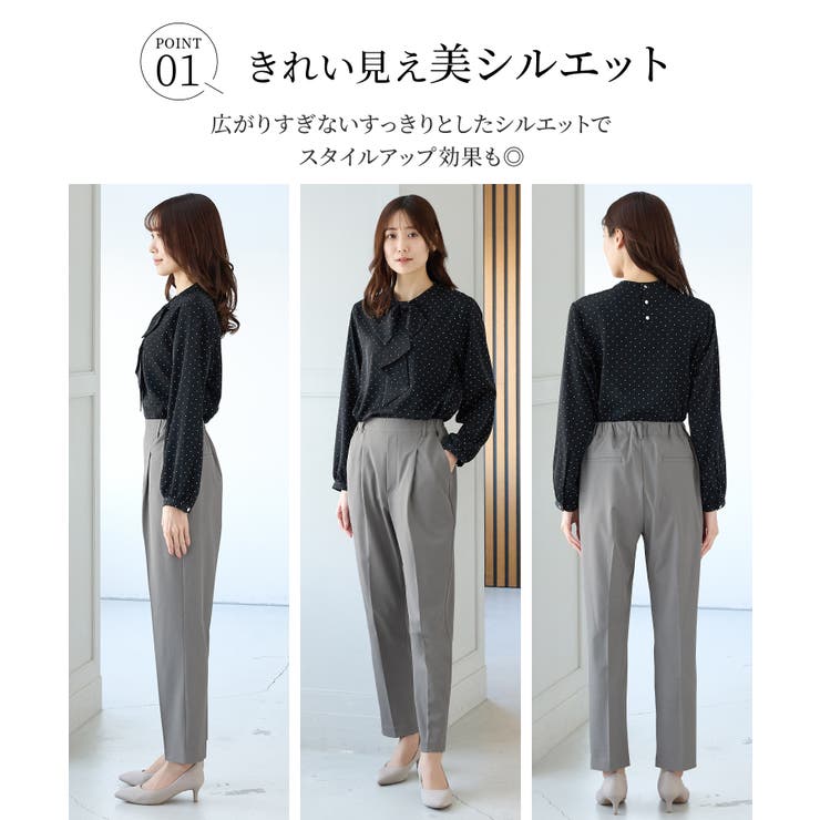 ボトムス パンツ テーパードパンツ | Honeys | 詳細画像5 