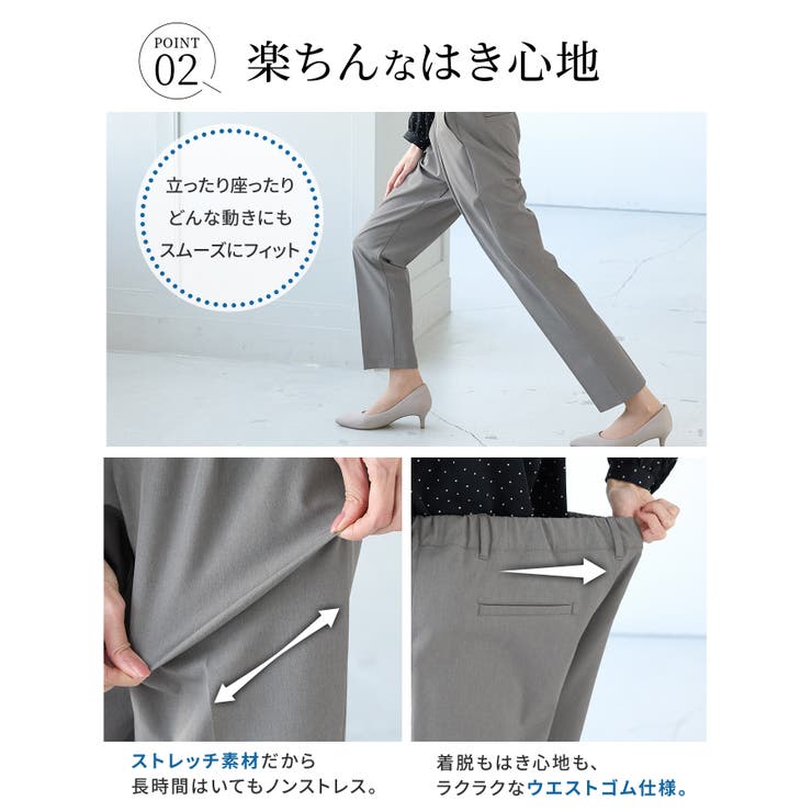 ボトムス パンツ テーパードパンツ | Honeys | 詳細画像6 