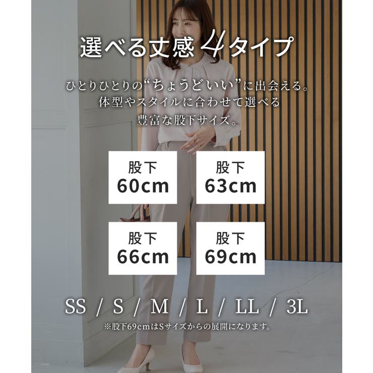 ボトムス パンツ テーパードパンツ | Honeys | 詳細画像9 