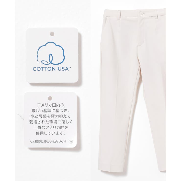 ボトムス パンツ コットン | Honeys | 詳細画像3 