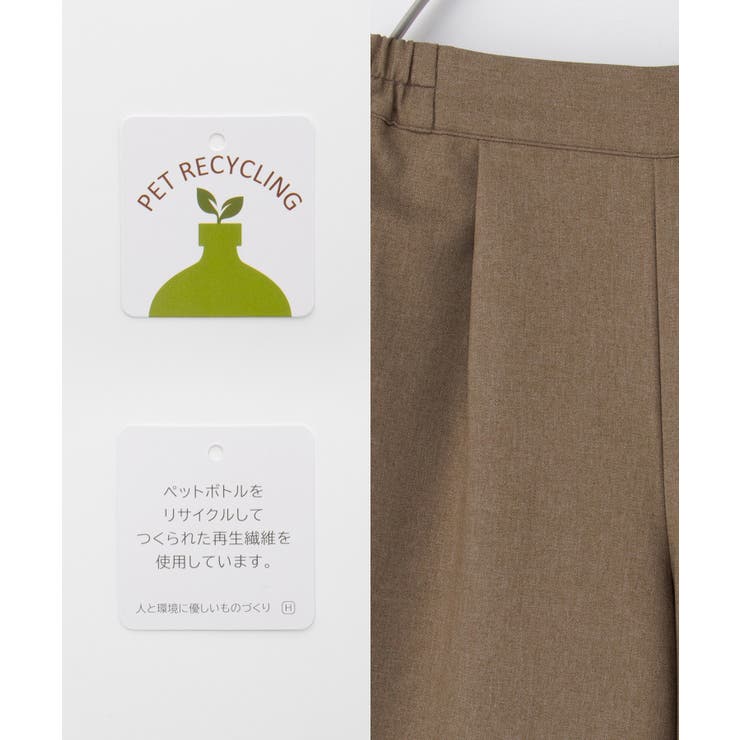 ボトムス パンツ ガウチョ | Honeys | 詳細画像2 