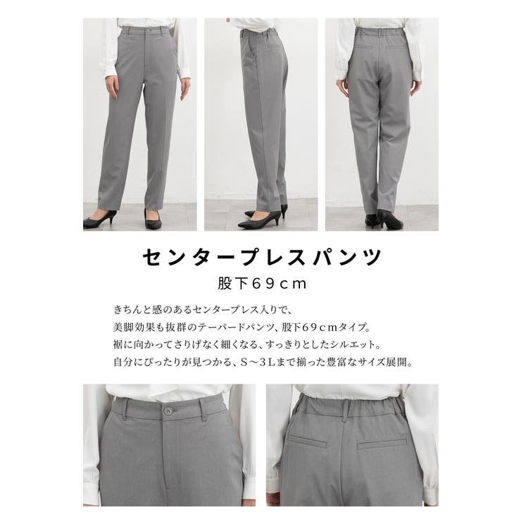 ボトムス パンツ セットアップ | Honeys | 詳細画像4 