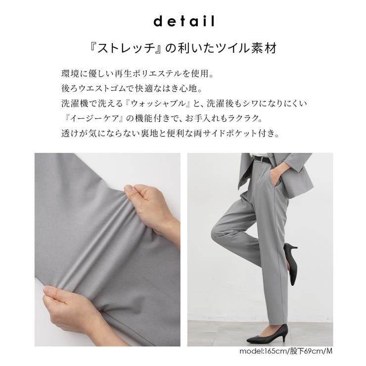 ボトムス パンツ セットアップ | Honeys | 詳細画像7 