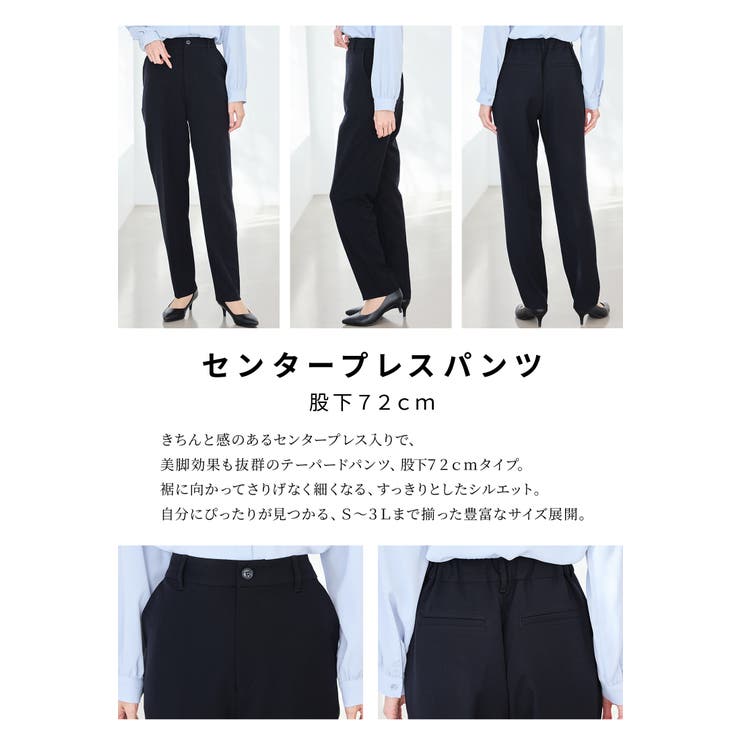 ボトムス パンツ セットアップ | Honeys | 詳細画像4 