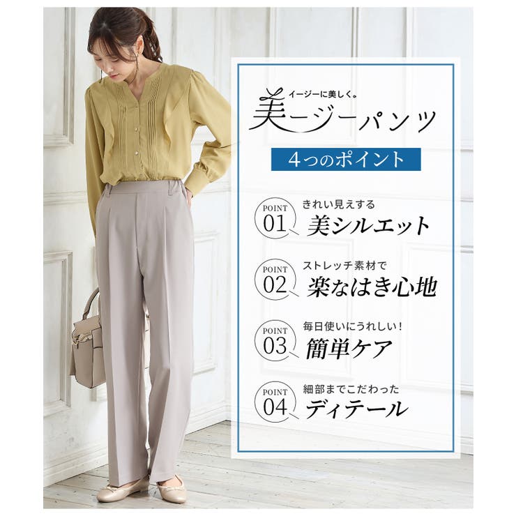 ボトムス パンツ ストレートパンツ | Honeys | 詳細画像4 