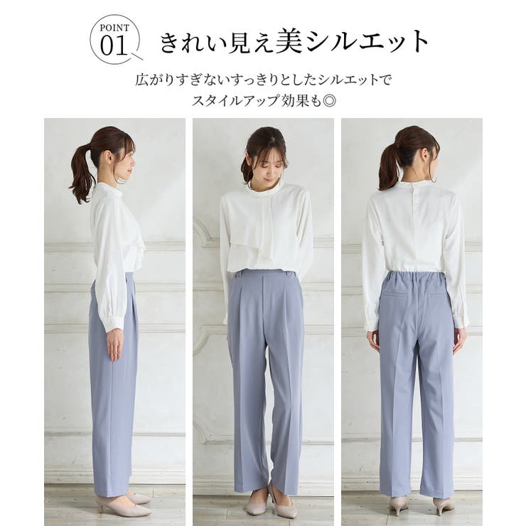 ボトムス パンツ ストレートパンツ | Honeys | 詳細画像5 