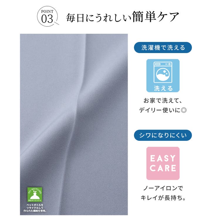 ボトムス パンツ ストレートパンツ | Honeys | 詳細画像7 