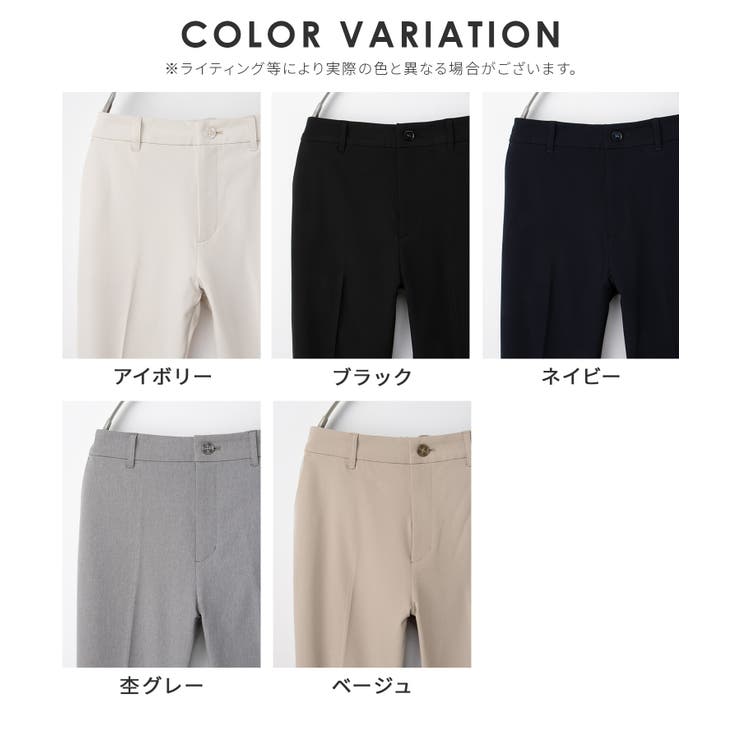 ボトムス パンツ 接触冷感 | Honeys | 詳細画像16 
