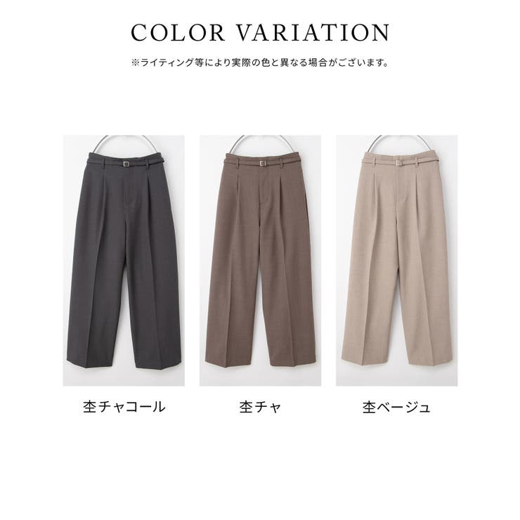 ボトムス パンツ ストレートパンツ | Honeys | 詳細画像11 