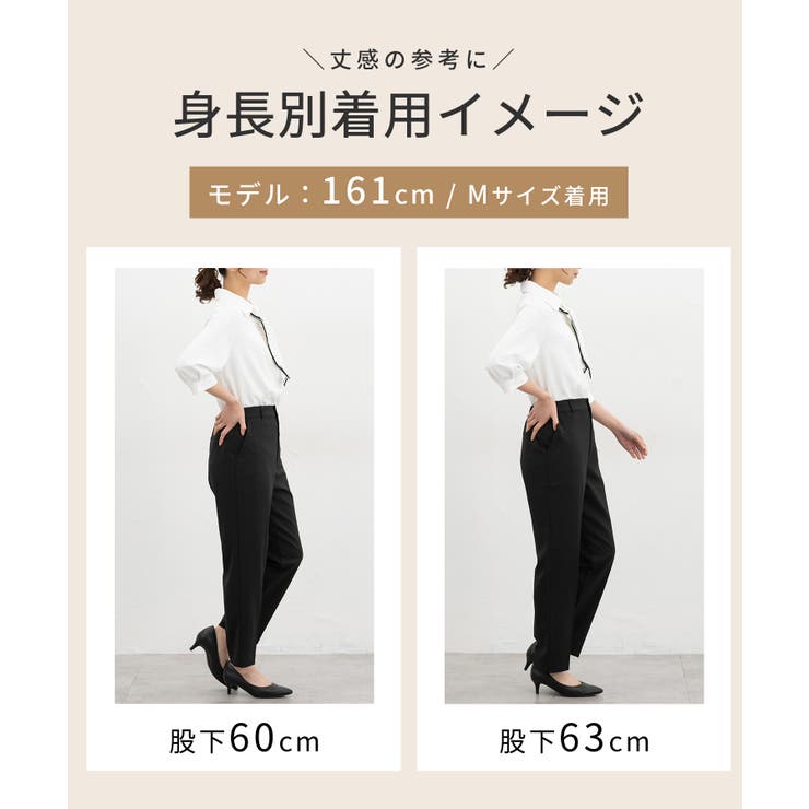 ボトムス パンツ セットアップ | Honeys | 詳細画像9 