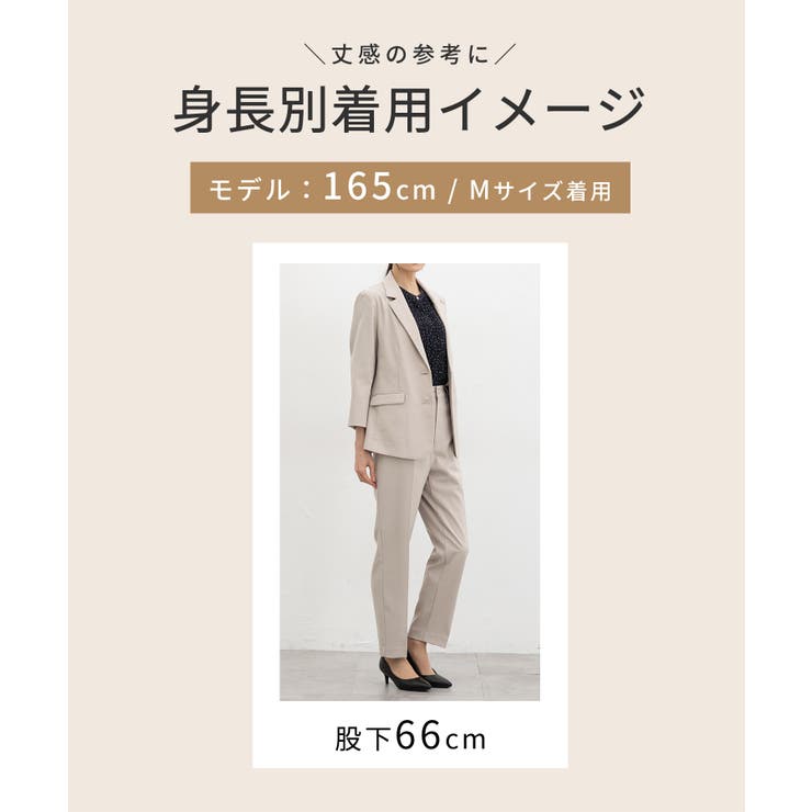 ボトムス パンツ セットアップ | Honeys | 詳細画像10 