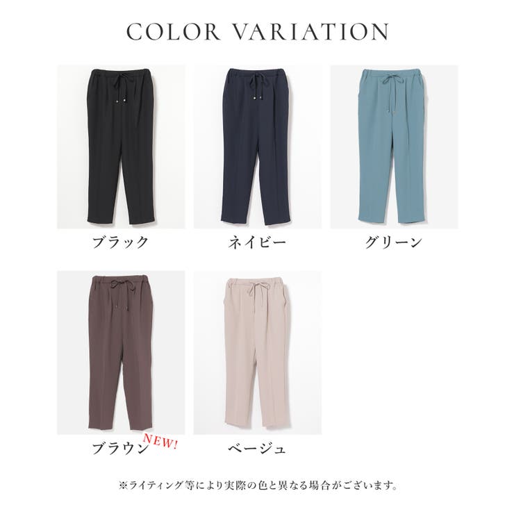 ボトムス パンツ イージーパンツ | Honeys | 詳細画像15 
