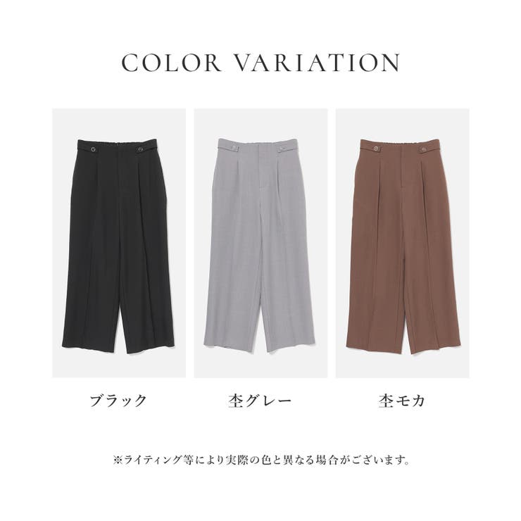 ボトムス パンツ ワイドパンツ | Honeys | 詳細画像13 