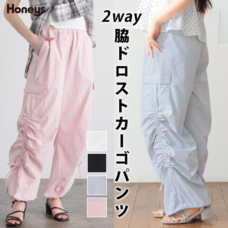ボトムス パンツ カーゴパンツ | Honeys | 詳細画像1 